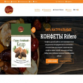 Скриншот главной страницы сайта rifero.ru