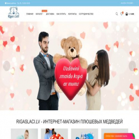 Скриншот главной страницы сайта rigaslaci.lv