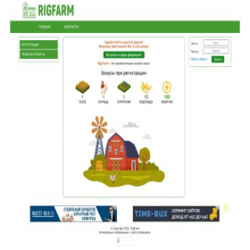 Скриншот главной страницы сайта rigfarm.site