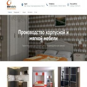Скриншот главной страницы сайта rikara.ru