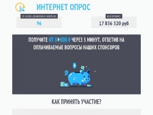 Скриншот главной страницы сайта riki21-zsmoke.fun