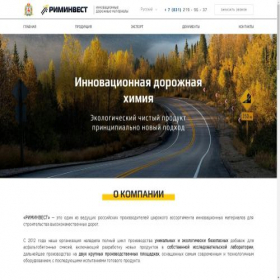 Скриншот главной страницы сайта riminvest.ru