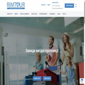 Скриншот главной страницы сайта rimtour.com.ua