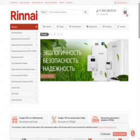 Скриншот главной страницы сайта rinai.ru