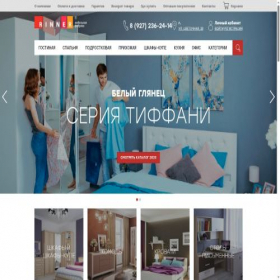 Скриншот главной страницы сайта rinner.ru