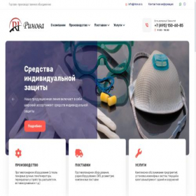Скриншот главной страницы сайта rinova.ru