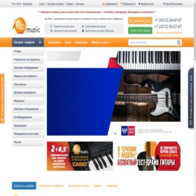 Скриншот главной страницы сайта rio-music.ru