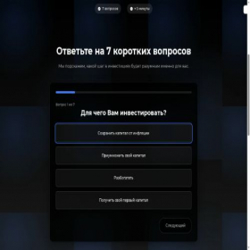 Скриншот главной страницы сайта risemotion.ru