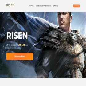 Скриншот главной страницы сайта risen.topgameden.com