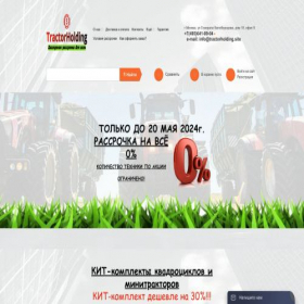 Скриншот главной страницы сайта riskonix.ru
