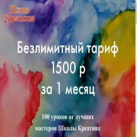 Скриншот главной страницы сайта risuem50.tilda.ws