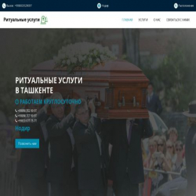 Скриншот главной страницы сайта ritualniuslugi.uz