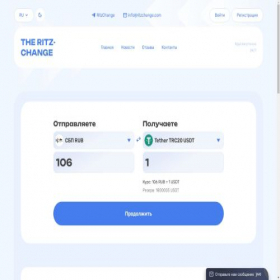 Скриншот главной страницы сайта ritzchange.com