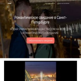 Скриншот главной страницы сайта river-sky-spb.ru