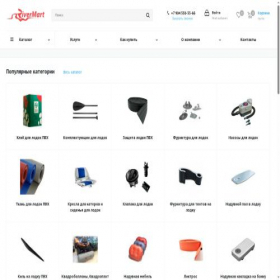 Скриншот главной страницы сайта rivermart.ru