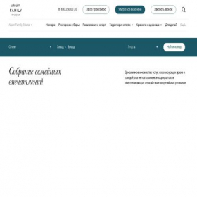 Скриншот главной страницы сайта rivieraresort.ru
