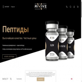 Скриншот главной страницы сайта rivivelife.ru