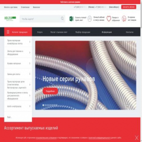 Скриншот главной страницы сайта rk-rti.ru