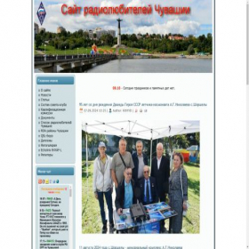 Скриншот главной страницы сайта rk4yyy.ru
