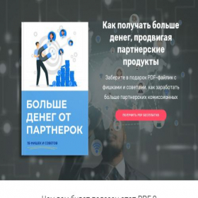 Скриншот главной страницы сайта rkninfobiz.ru