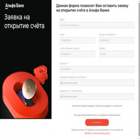 Скриншот главной страницы сайта rko-reserv.ru