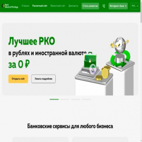 Скриншот главной страницы сайта rko.mpbank.online
