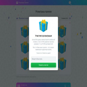 Скриншот главной страницы сайта rkpsl.rygewac.cfd