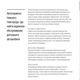 Скриншот главной страницы сайта rl-cars.ru