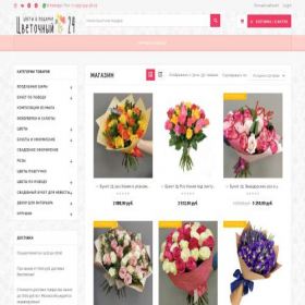 Скриншот главной страницы сайта rl-flowers.ru