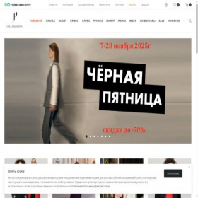 Скриншот главной страницы сайта rl-v.ru