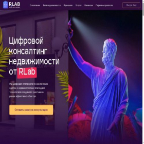 Скриншот главной страницы сайта rlab.realty