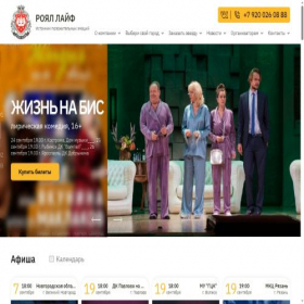 Скриншот главной страницы сайта rlagency.ru