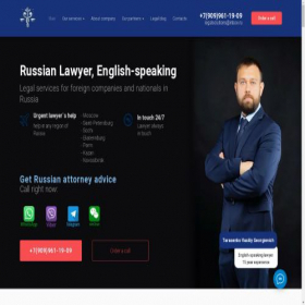 Скриншот главной страницы сайта rlaw.site