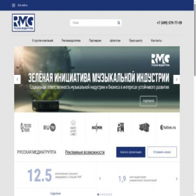 Скриншот главной страницы сайта rmg.ru