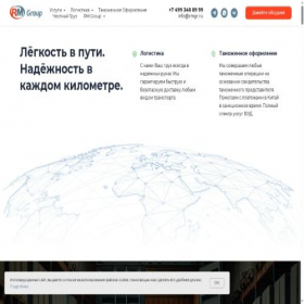 Скриншот главной страницы сайта rmgr.ru