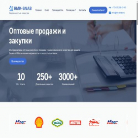 Скриншот главной страницы сайта rmk-snab.ru
