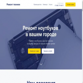 Скриншот главной страницы сайта rn8757.craftum.io