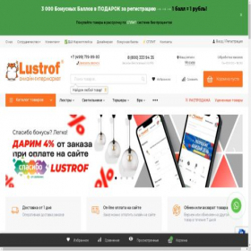 Скриншот главной страницы сайта rnd.lustrof.ru