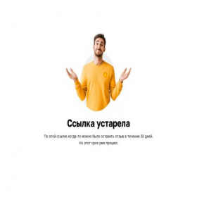 Скриншот главной страницы сайта rngl.ru