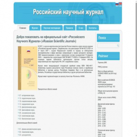 Скриншот главной страницы сайта rnjournal.narod.ru