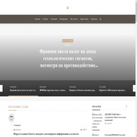 Скриншот главной страницы сайта rnko-feedback.ru