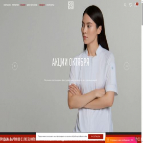 Скриншот главной страницы сайта roba.pro
