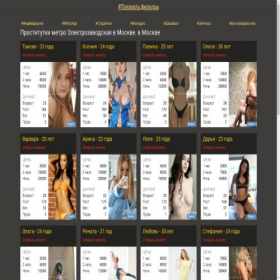 Скриншот главной страницы сайта robloxsale.ru