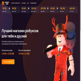 Скриншот главной страницы сайта roblx500.top