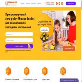 Скриншот главной страницы сайта robopchelki.ru