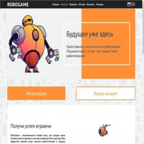 Скриншот главной страницы сайта robot-cash.org