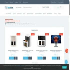 Скриншот главной страницы сайта robot4home.ru