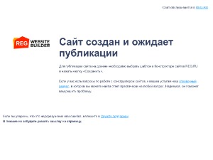 Скриншот главной страницы сайта robotaallans.ru