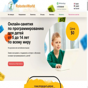 Скриншот главной страницы сайта robotexworld.am