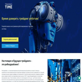 Скриншот главной страницы сайта robotfx.nl